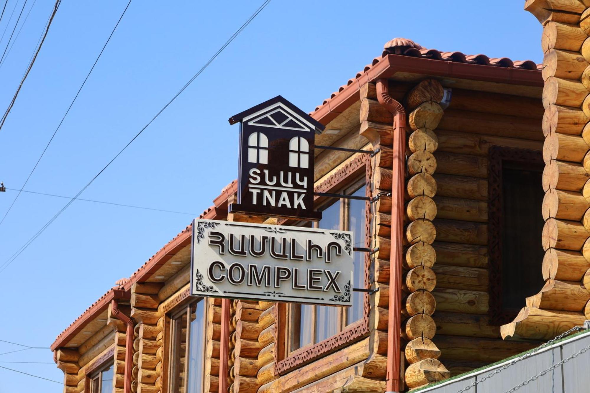 Tnak Hotel Yerevan Exterior foto